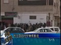 2011 03 15 美国之音新闻 利比亚政府军继续推进