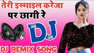 Teri Smile Kaleja Per Chha Gai Re _ Dj Remix 💞 Instagram Viral Song _ Bukhar Song _ Dj Umesh Etawah_