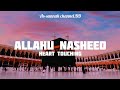 Allahu | আল্লাহু | Heart touching Nasheed | As-sunnah channel.BD