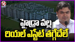 Hyderabad Commissioner Sarfaraz Chit Chat On Real Estate | V6 News