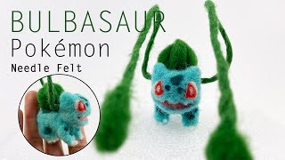 Create Bulbasaur from Pokemon Needle felting Tutorial