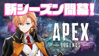 【APEX LEGENDS】アプデ待機からのランクいくぞ【渋谷ハル】