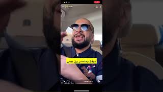 سنابات ابو عابد | موقع اختصار مسلسلات و ون بيس 🔥😨