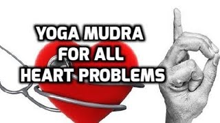 Yoga Mudra for all Heart Problems | Heart or Hridaya Mudra | Apan Vayu Mudra | Mritsanjivani Mudra