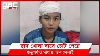 বিলবোর্ডের ধাক্কায় মাথায় চোট পেয়েছেন ঋতুপর্ণা, পড়েছে ৩টি সেলাই।