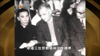 當年今日之1973年4月13日文憑教師罷課,抗議同工不同酬