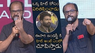 Abburi Ravi Superb Words About Gopichand At Chanakya Pre Release Event | News Buzz