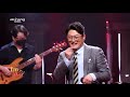 i m live ep.211 kim hyun chul 김현철 part.1 _ full episode