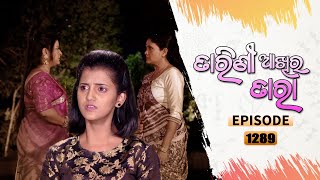 Tarini Akhira Tara | Full Ep 1289 | 9th May 2022 | Odia Serial – TarangTV