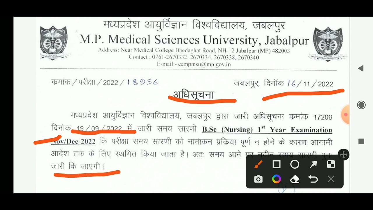 Mpmsu New Notification Youtube