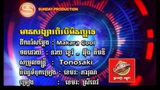 Sunday146, S2, Mean Songsa Pi Bei Min Laor Te