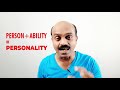 മികച്ച വ്യക്തിത്വം നേടാം‌ what is personality by ajayratnasagar