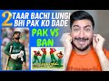 Pak Beat Bangladesh Like Lungi Wala Shola Koti in World Cup 2023