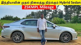 இந்தியாவின் முதல் நிலைத்து நிற்கும் Hybrid Sedan ! 25KMPL mileage | Birlas Parvai