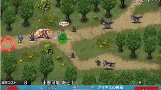 千年戦争アイギス　交流クエスト　アルティア