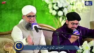 Utha Do Perda Dekha Do Chehra New Tarz by Hafiz Kalam e Ala Hazrat Alhaaj Owais Raza Qadri sb.