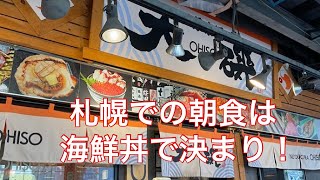 大磯さんの炙り海鮮丼