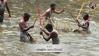 കളി കാണാൻ പോകേണ്ടേ/SkCineHome/SkVisualMidea