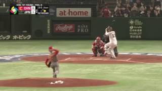 China vs Japan | 1 - 7 | Highlights | World Basebal Classic 2017