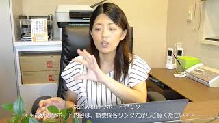 相続人が兄弟のみの場合、法定相続分はどう考えるか。知多市の相談も対応のなごみ相続サポートセンター。