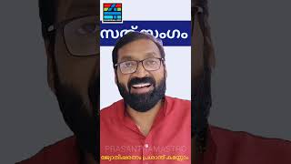 ഉദ്ദിഷ്ട കാര്യം നേടുന്നതിനായി പ്രാർത്ഥിക്കുക ക്ഷമയോടെ കാത്തിരിക്കുക Pray and wait 20024