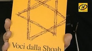 27 января -- Международный день памяти жертв Холокоста