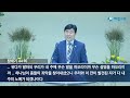 혜림교회 주일3부설교 한 사람의 역사 의 변곡점 희생 2023.09.10.