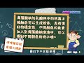 【小泼猴科学实验课第六季】ep31 像青蛙卵一样的珠子 科学 实验 动画 少儿 科普 亲子 教育 diy 动漫