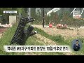 울산 분양 꺼린다.. ktx 역세권 개발 타격 2023.05.16 뉴스데스크 울산mbc