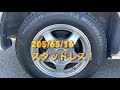 車の寿命って10年？10万キロ？って 本当？17年！26万キロ！、のエスティマハイブリッドを見ながら 長〜く乗れる車を一緒に考えてみませんか。