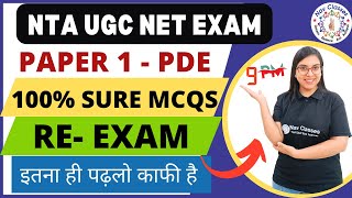 UGC NET JRF| 100% Sure MCQs | Paper 1 | People Development Environment- 1 |  By Navdeep Kaur