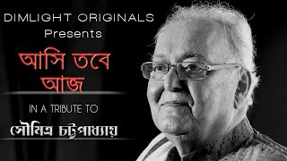 DIMLIGHT ORIGINAL PRESENTS- আসি তবে আজ ।।  Poetry ।।  by ARIJIT ।। DIMLIGHT ENTERTAINMENTS