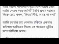 বিভাবরী অসাধারণ একটি গল্প আমি আর তিথি জমজ বোন হলেও আমাদের মধ্যে পার্থক্য আকাশ পাতাল।