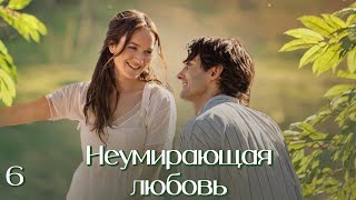 💗НЕУМИРАЮЩАЯ ЛЮБОВЬ💗Очень интересный рассказ💗ЧАСТЬ 6.ЗАКЛЮЧ.Христианские рассказы. Истории из жизни.