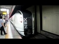 e259系nex　大船・新宿行き　東京駅到着・切り離し・発車【hd】