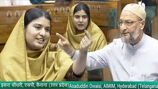 Asaduddin Owaisi |Iqra Hasan Attacked Modi Government| Lok Sabha Parliament Speech|