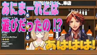 【切り抜き】あにまーれとの今後の関係をロベルに追及したら草ｗ【夕刻ロベル/因幡はねる】