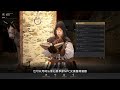 【黑色沙漠】陸服開荒的方向和準備事項 black desert china server flash started