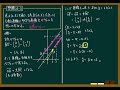 ＜高校数学講座＞ c 26 直線のベクトル方程式＜平面上のベクトル 26＞