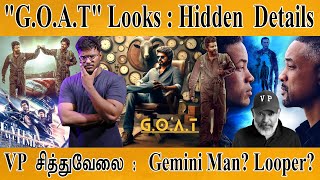 GOAT - Hidden Details | DB Cooper Real Story | Vijay | Venkat Prabhu | Yuvan | Gemini Man | Looper |