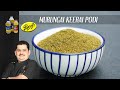 Murungai Keerai Podi |  Chef Venkatesh Bhat