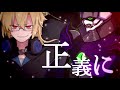 【mad】 dx3rd nnnクロス 【imagynary like the justice】