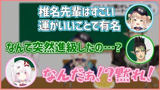 チャイカと鏑木ろこに地雷を踏みぬかれて情緒不安定になる椎名唯華【にじさんじ/にじさんじ切り抜き/椎名唯華/花畑チャイカ/鏑木ろこ】