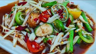 ส้มตำปลาร้า มาพร้อมกับความแซ่บอร่อยและวิธีการทำที่ง่ายๆใครไม่เคยตำส้มตำมาทางนี้