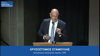 Η ΕΥΡΩΠΗ ΣΤΟ ΜΕΛΛΟΝ | Επιστροφή στον Άνθρωπο