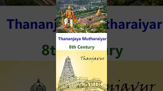 Short story of Thanjavur 💪😍/தஞ்சாவூர் #shorts #tamil #gk #history #velpaari #generalknowledge