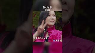 可以偷偷难过，可以偷偷崩溃，但不可以打扰别人...#伤感音乐 #伤心城市 #歌词句句入心