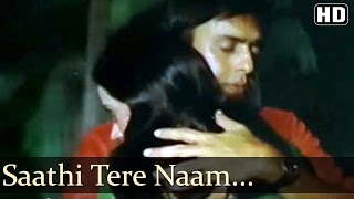 Saathi Tere Naam - Vinod Mehra - Ranjeeta - Ustadi Ustad Se - Asha Bhosle - Bhupinder - Hindi Song