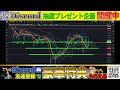 ⚠️絶対見て⚠️ビットコインが今後爆上げできるのかは〇〇次第！最新分析を共有！【仮想通貨】