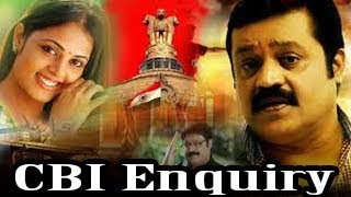 CBI Enquiry - Suresh Gopi ,Sindhu Menon - Telugu Super Hit Movie - 2007